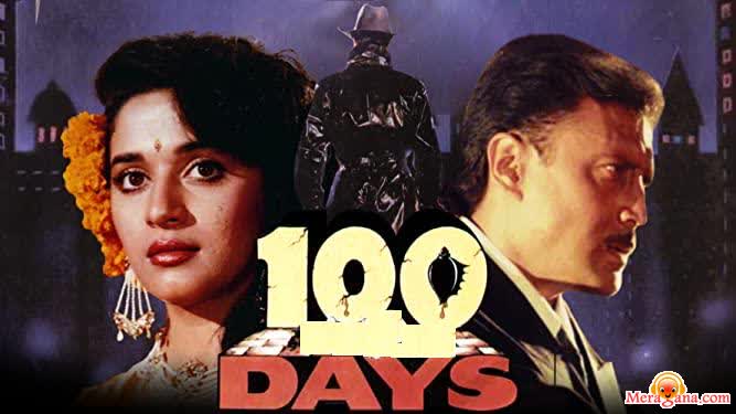 Poster of 100+Days+(1991)+-+(Hindi+Film)