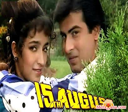 Poster of 15th+August+(1993)+-+(Hindi+Film)