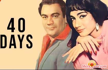 Poster of 40+Days+(1959)+-+(Hindi+Film)