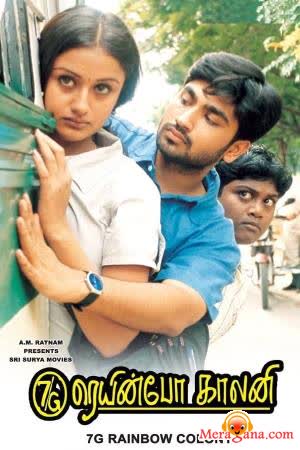 Poster of 7G+Rainbow+Colony+(2004)+-+(Tamil)