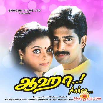 Poster of Aahaa+(1997)+-+(Tamil)