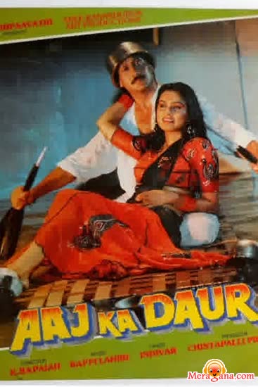 Poster of Aaj+Ka+Daur+(1985)+-+(Hindi+Film)