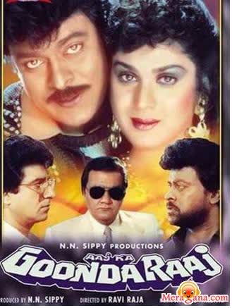 Poster of Aaj+Ka+Goonda+Raj+(1992)+-+(Hindi+Film)