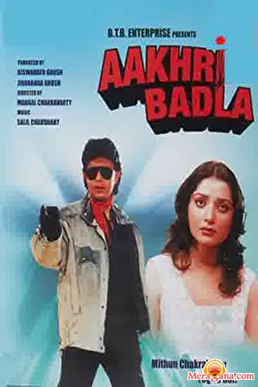 Poster of Aakhri Badla (1989)