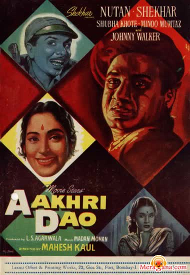 Poster of Aakhri Dao (1958)