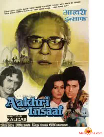 Poster of Aakhri Insaaf (1980)