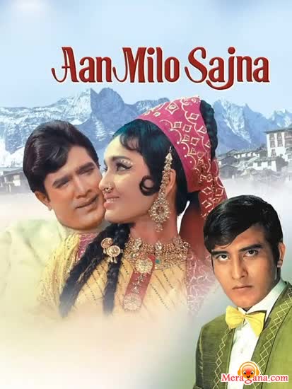 Poster of Aan+Milo+Sajna+(1970)+-+(Hindi+Film)