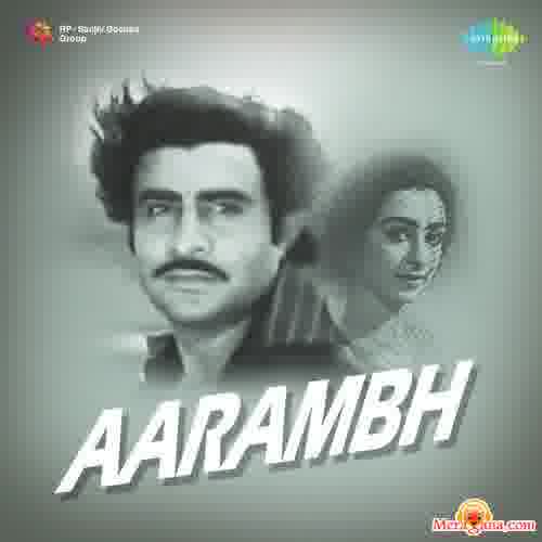 Poster of Aarambh+(1976)+-+(Hindi+Film)