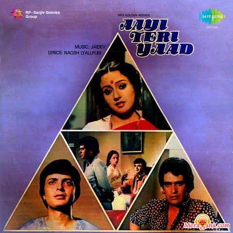 Poster of Aayi+Teri+Yaad+(1980)+-+(Hindi+Film)