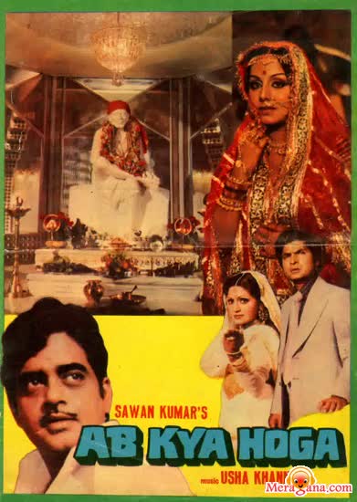 Poster of Ab Kya Hoga (1977)