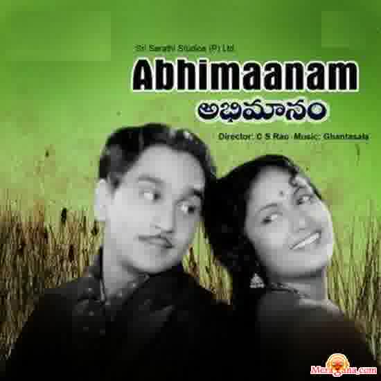Poster of Abhimanam+(1960)+-+(Telugu)