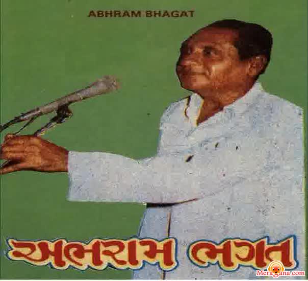 Poster of Abraham+Bhagat+-+(Gujarati)