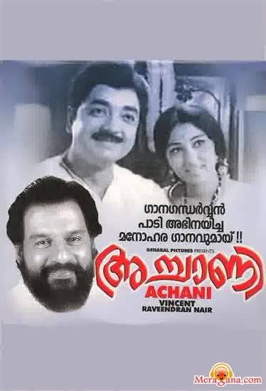 Poster of Achani+(1973)+-+(Malayalam)