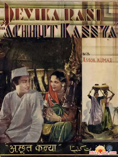 Poster of Achhut+Kanya+(1936)+-+(Hindi+Film)