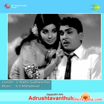 Poster of Adrushtu+Vandalu+(1968)+-+(Telugu)