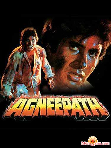 Poster of Agneepath+(1990)+-+(Hindi+Film)