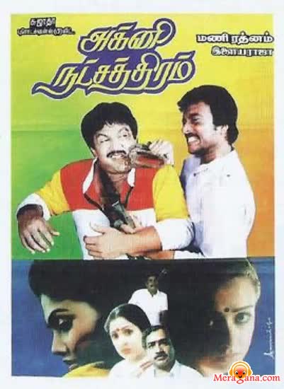 Poster of Agni+Natchathiram+(1988)+-+(Tamil)