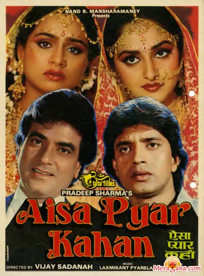 Poster of Aisa+Pyar+Kahan+(1986)+-+(Hindi+Film)