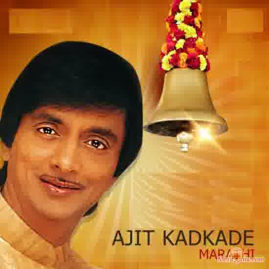 Poster of Ajit+Kadkade+-+(Marathi)