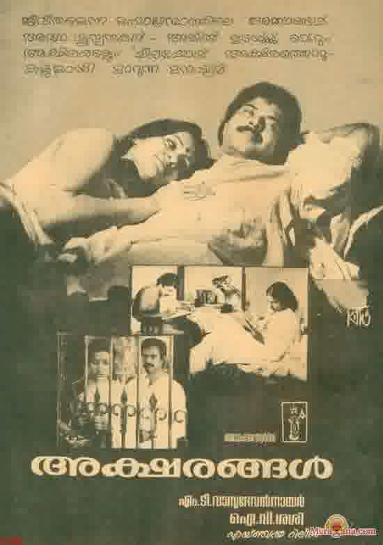 Poster of Aksharangal+(1984)+-+(Malayalam)