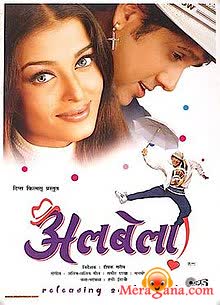 Poster of Albela+(2001)+-+(Hindi+Film)