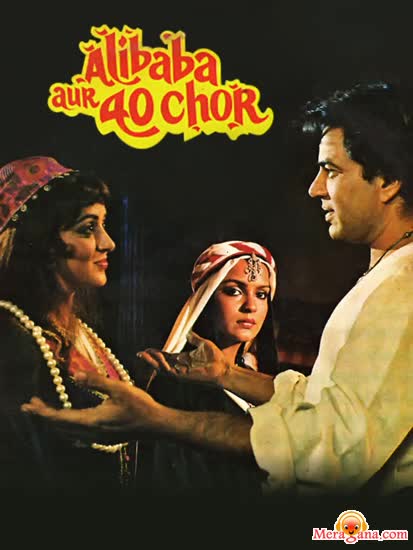 Poster of Alibaba+Aur+40+Chor+(1980)+-+(Hindi+Film)