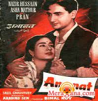Poster of Amanat (1955)