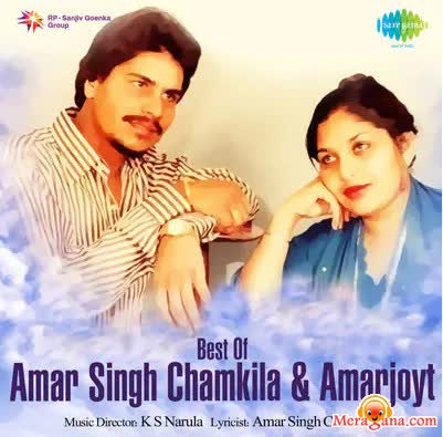 Poster of Amar+Singh+Chamkila+%26+Amarjot+-+(Punjabi)
