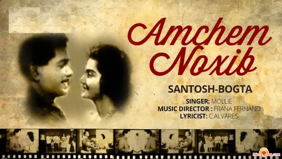 Poster of Amchem+Noxib+(1963)+-+(Konkani)