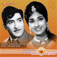 Poster of Amma+Mata+(1972)+-+(Telugu)
