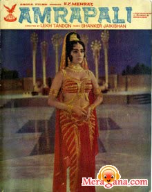 Poster of Amrapali+(1966)+-+(Hindi+Film)