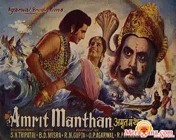 Poster of Amrit Manthan (1961)