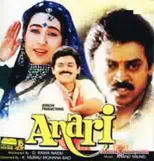 Poster of Anari+(1993)+-+(Hindi+Film)