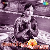 Poster of Anarkali+(1955)+-+(Tamil)