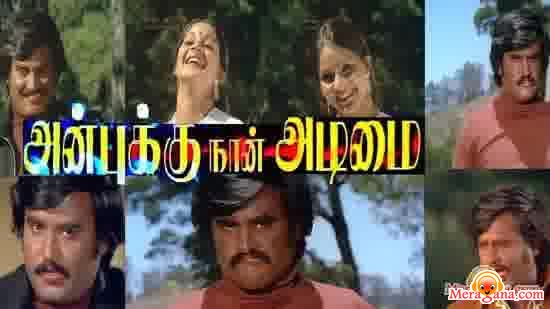 Poster of Anbukku+Naan+Adimai+(1980)+-+(Tamil)