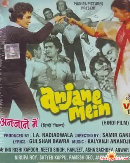 Poster of Anjane+Mein+(1978)+-+(Hindi+Film)