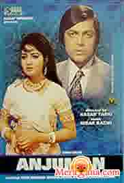 Poster of Anjuman+(1970)+-+(Hindi+Film)