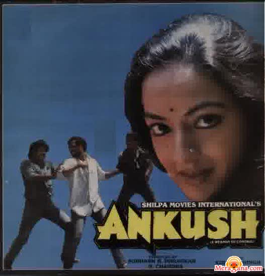 Poster of Ankush+(1986)+-+(Hindi+Film)