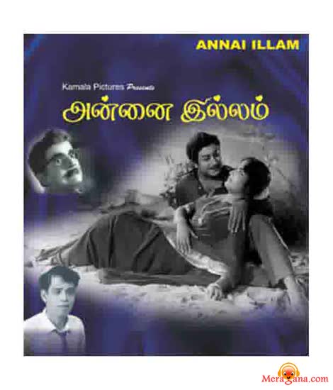 Poster of Annai+Illam+(1963)+-+(Tamil)