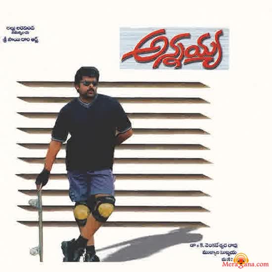 Poster of Annayya+(2000)+-+(Telugu)