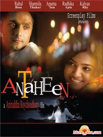 Poster of Antaheen+(2009)+-+(Bengali+Modern+Songs)