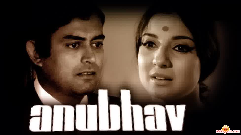 Poster of Anubhav+(1971)+-+(Hindi+Film)