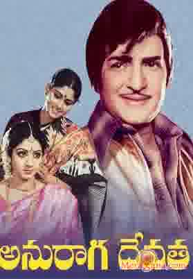 Poster of Anuraga+Devatha+(1982)+-+(Telugu)