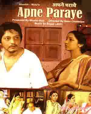 Poster of Apne+Paraye+(1980)+-+(Hindi+Film)