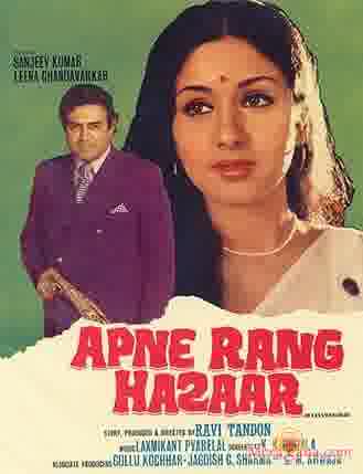 Poster of Apne+Rang+Hazaar+(1975)+-+(Hindi+Film)