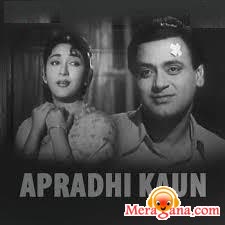 Poster of Apradhi Kaun ? (1957)