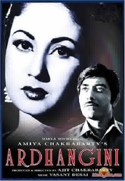 Poster of Ardhangini+(1959)+-+(Hindi+Film)
