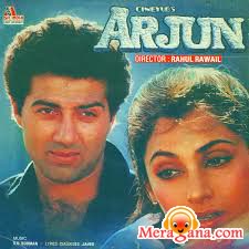 Poster of Arjun+(1985)+-+(Hindi+Film)