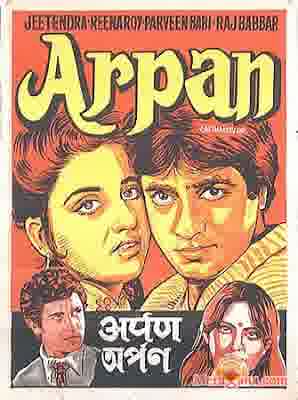 Poster of Arpan+(1983)+-+(Hindi+Film)