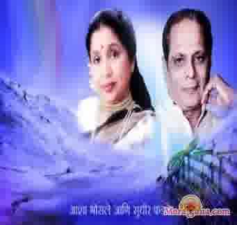 Poster of Asha+Bhosle+%26+Sudhir+Phadke+-+(Marathi)